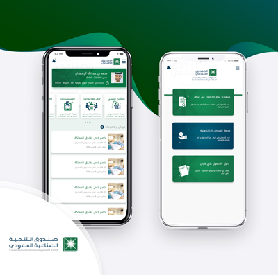 _Saudi_Development_Fund__Saudi_Development_Fund